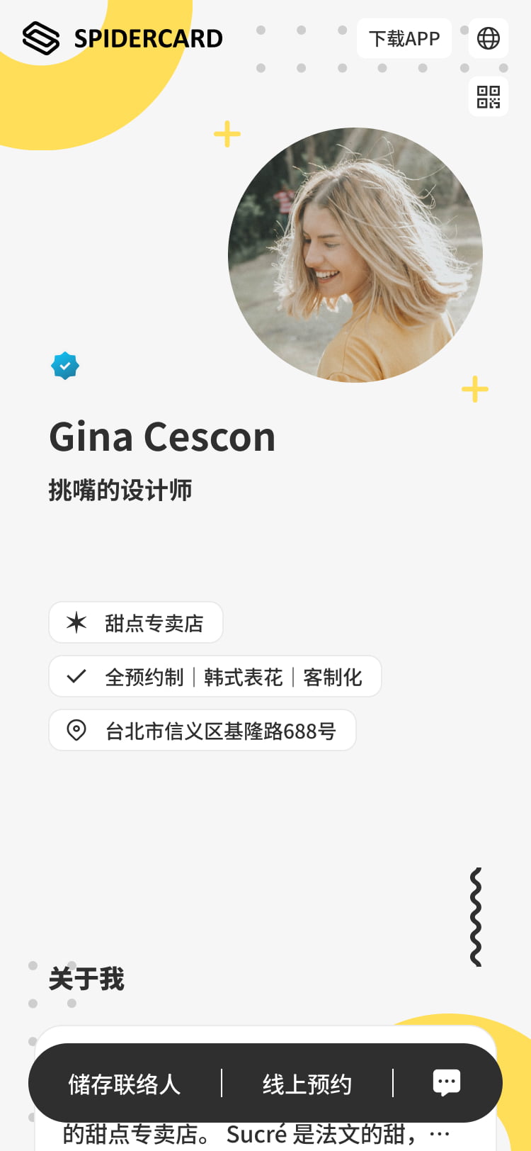 暖阳晨曦