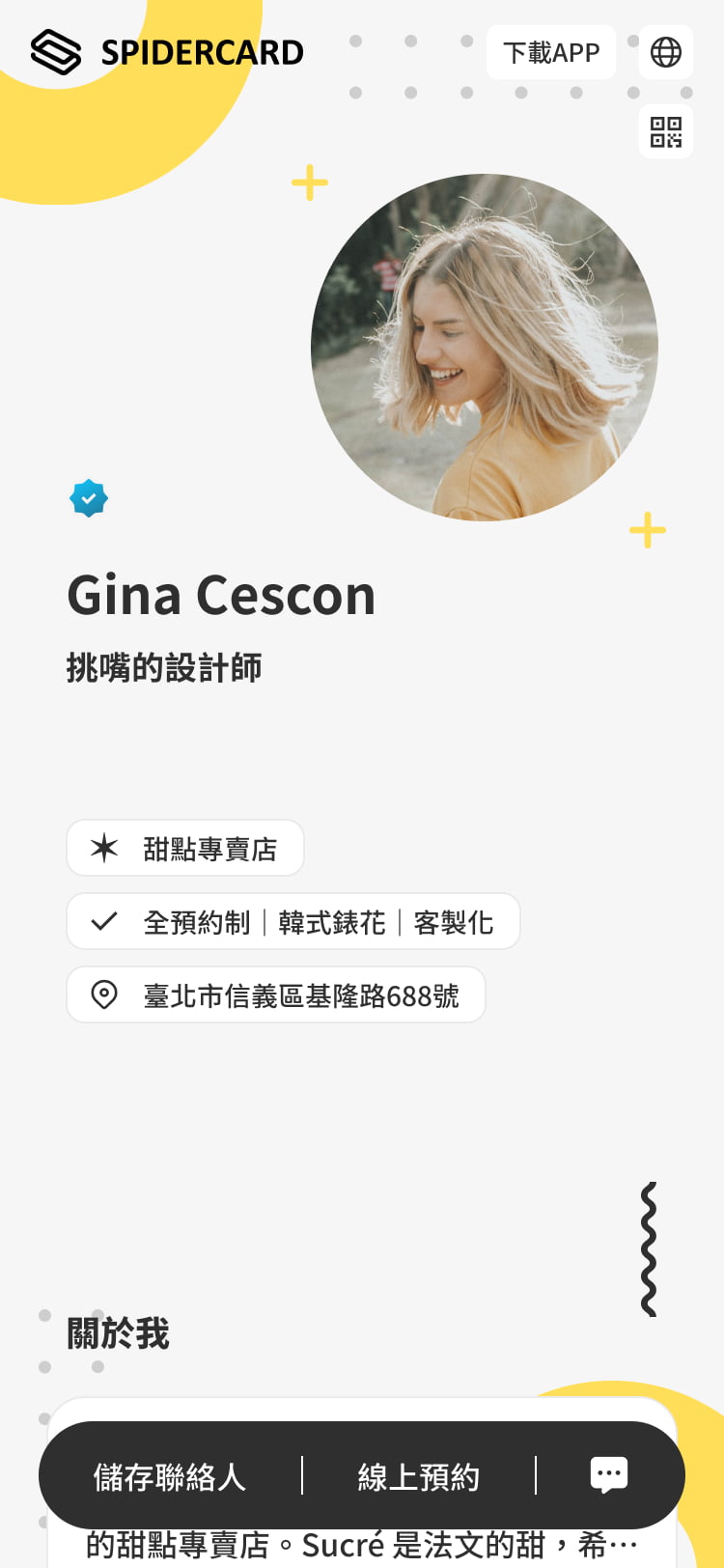 暖陽晨曦