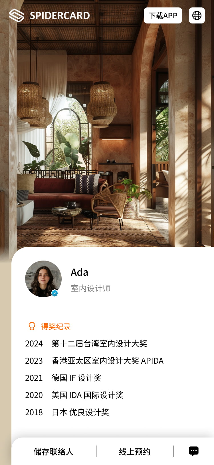 作品奖项